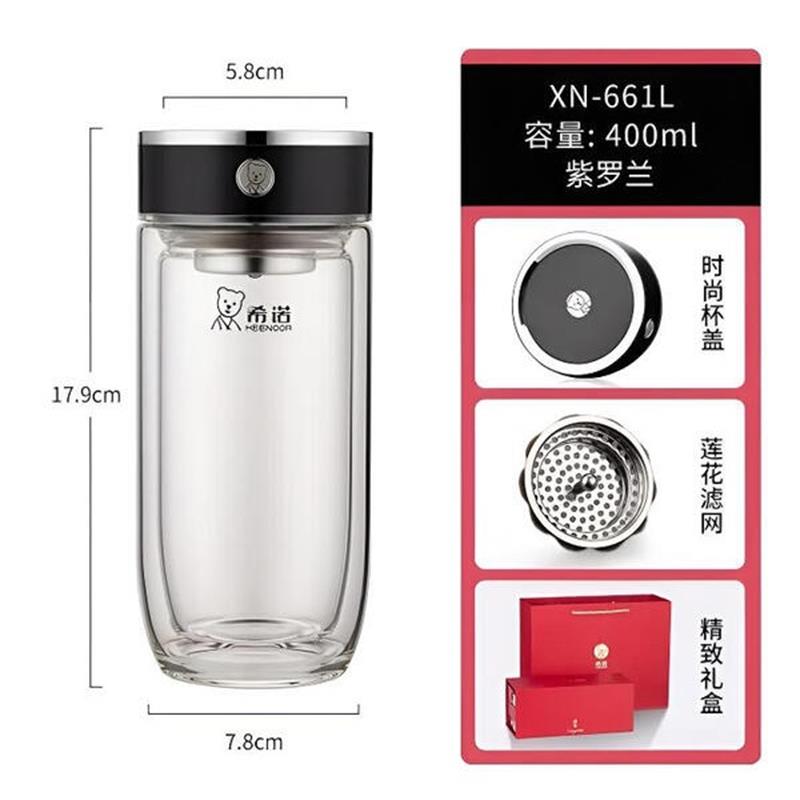 希诺双层抗菌玻璃杯泡茶杯 XN-661L紫罗兰400ml