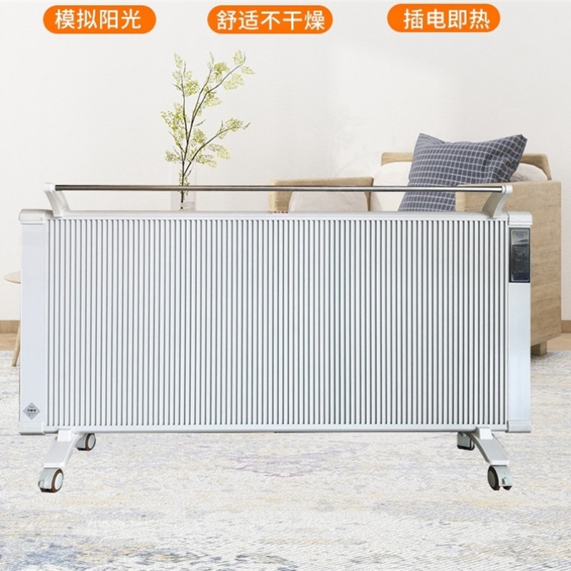 韩派 HP-1600W 碳纤维电暖器 白色高清大图