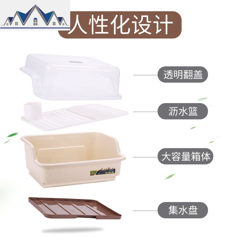 装碗筷收纳盒厨房放碗架餐具沥水架碗柜塑料家用抽屉式碗碟置物架 三维工匠高清大图