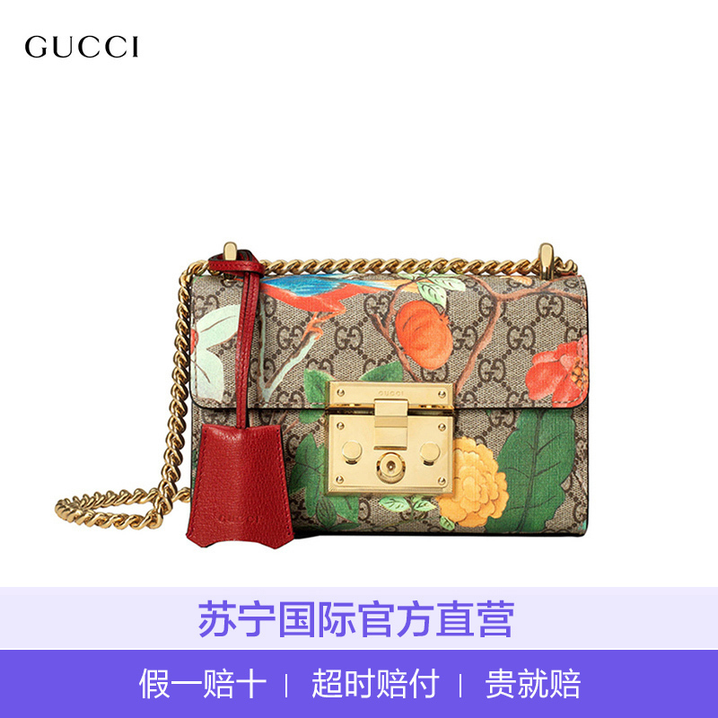 [直营]古驰(GUCCI) PADLOCK系列高级人造帆布小号手提包单肩包锁头包女包 欧美时尚