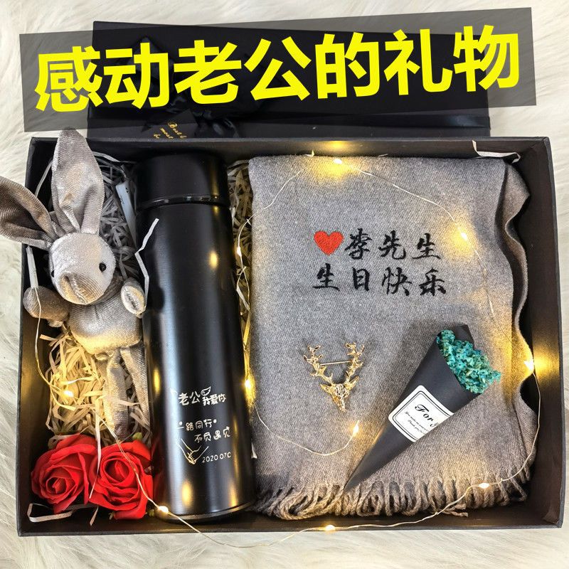 工匠时光送给男朋友的男生生日礼物男孩子送男友给老公特别实用定制