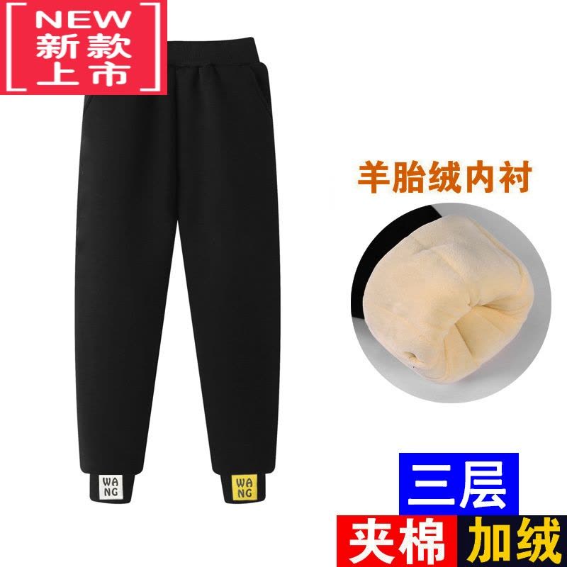 可莉允男童棉裤冬季长裤儿女童加绒加厚加棉外穿一条过冬中大童保暖裤子图片