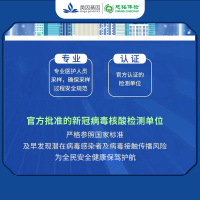慈铭体检免下车核酸检测(仅限奥亚分院)