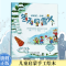 冬天的雪人 [正版]冬天的雪人 奔跑吧四季 苏梅著 儿童书籍3-6岁幼儿科普百科全书宝宝早教益智启蒙认知春夏秋冬季节绘本