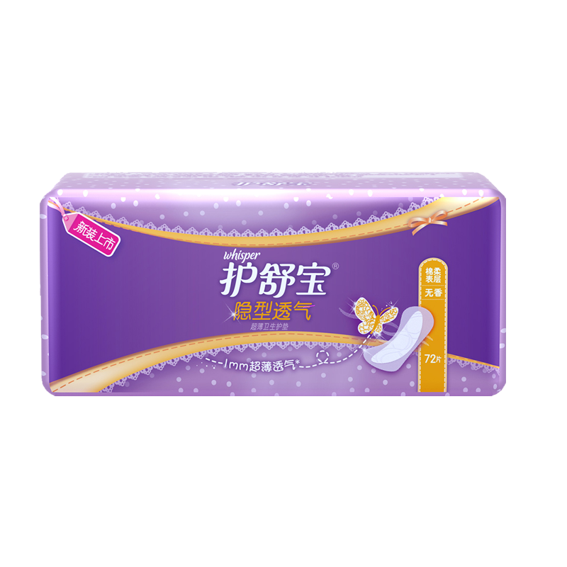 护舒宝隐型透气超薄卫生护垫无香72片包 (单位:包)