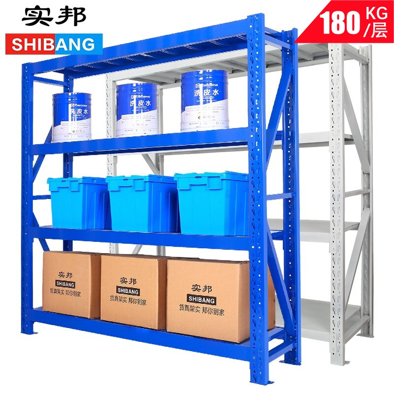 实邦(SHIBANG)货架 150*50*200主架4层180KG/层 仓库储物架子置物架