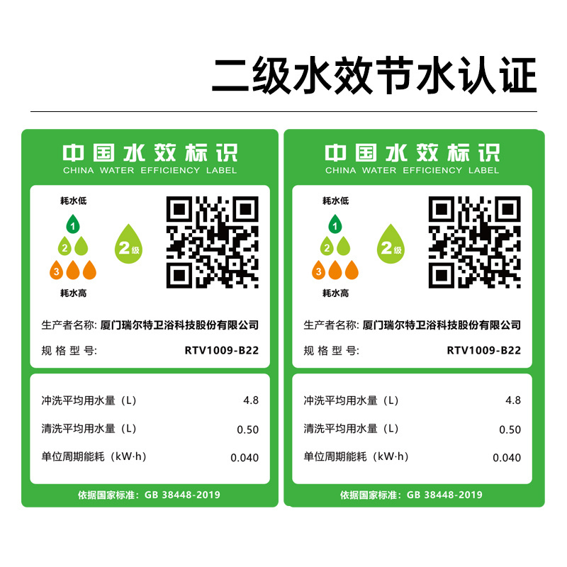 瑞尔特(R&T)全智能马桶一体机家用带水箱脚感冲水座温调节无水压智能坐便器 FX2 400坑距