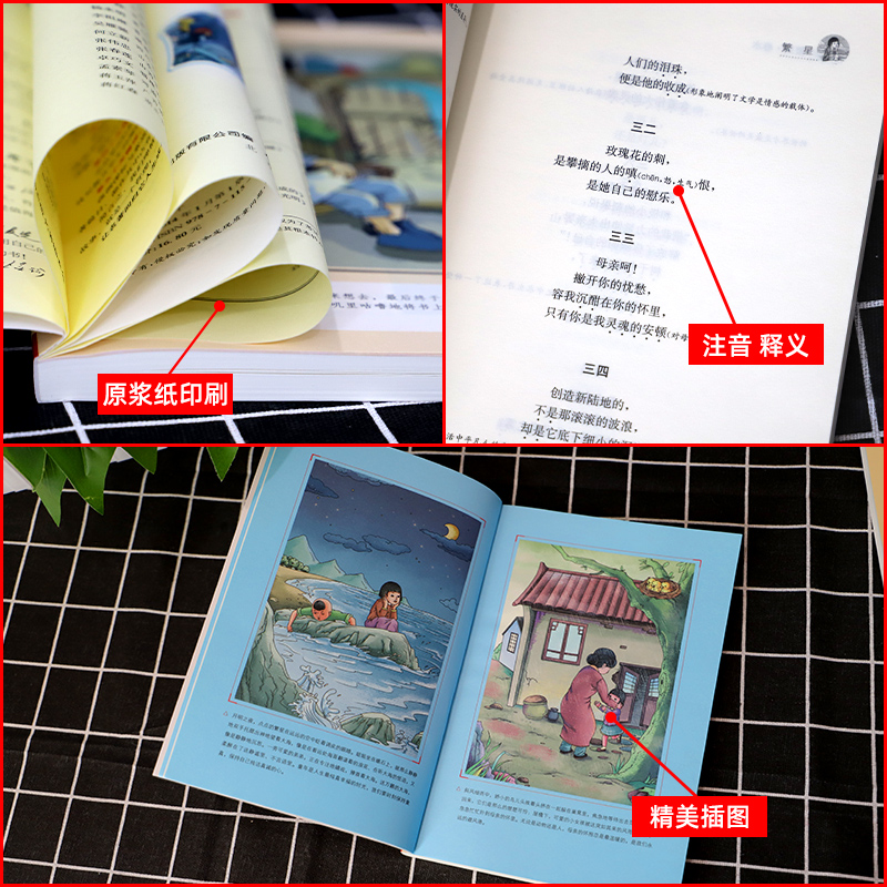 [正版]非洲民间故事 快乐读书吧五年级上册必读课外书老师名著 小学生课外阅读书籍读物经典书目儿童文学故事书励志版高清大图