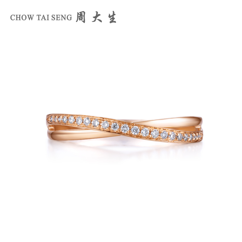 周大生钻戒女正品18K玫瑰金求婚结婚排钻排戒新款750钻石戒指