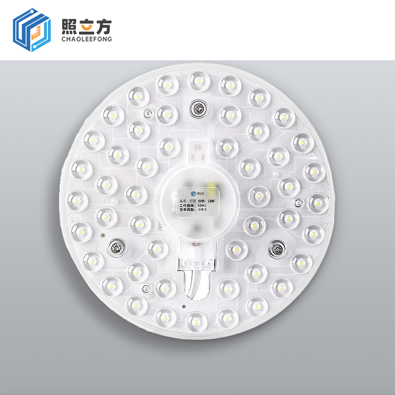 照立方 CHAOLEEFONG 灯芯 18w 个高清大图