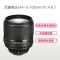 尼康(Nikon) AF-S 105mm f/1.4E ED 尼康卡口 82mm口径 远摄定焦镜头
