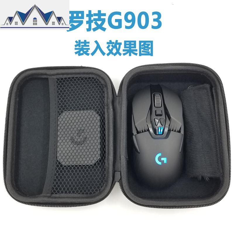 雷蛇赛睿罗技鼠标保护盒G502G402G903G603鼠标包数码配件收纳盒硬 三维工匠收纳包高清大图