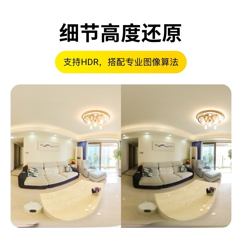Insta360 全景相机带支架 Nano S房产版 定制款