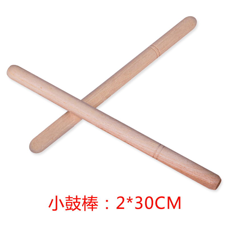 风雷动 FLD-GB33 33CM定制鼓棒大鼓锤12到18牛皮大鼓战鼓棒耐敲打鼓棒鼓锤33厘米鼓棒