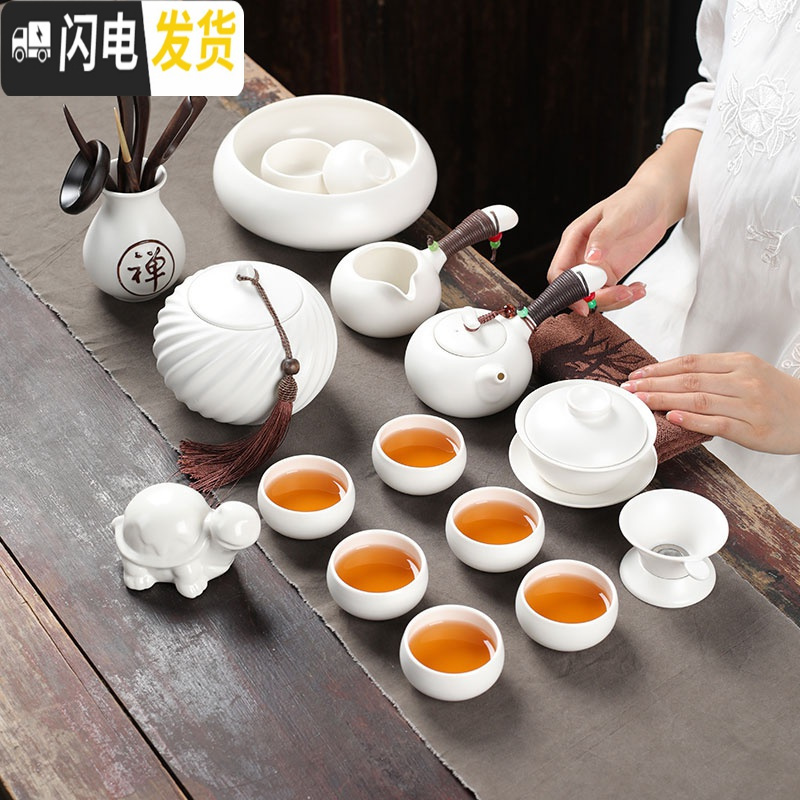 三维工匠 陶瓷盖碗茶杯茶具茶盘套装功夫茶具整套 家用简约泡茶器白瓷 定窑侧把壶套装10头