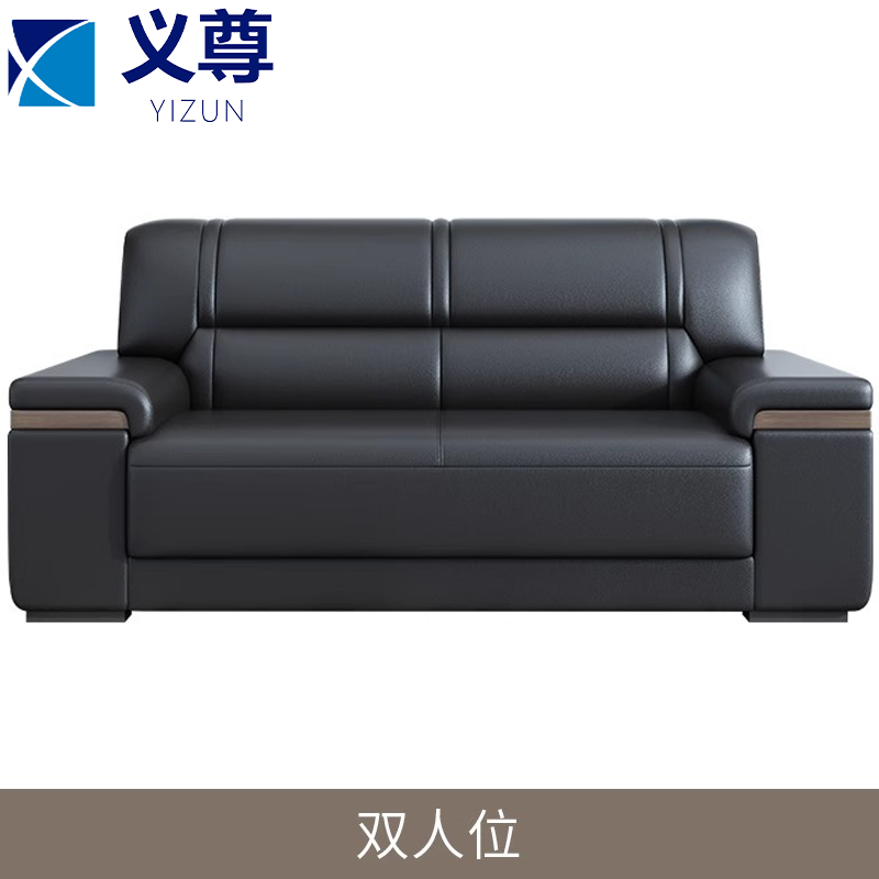 义尊 双人沙发 1.6m张高清大图