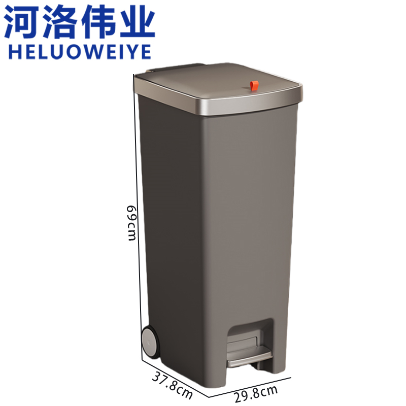 河洛伟业 垃圾桶 35L 个高清大图