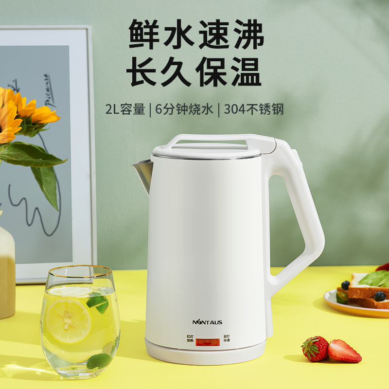 金正(NiNTAUS)电热水壶2L大容量 家用保温电水壶防烫防干烧1500W大功率开水壶304不锈钢内胆烧水壶20G27