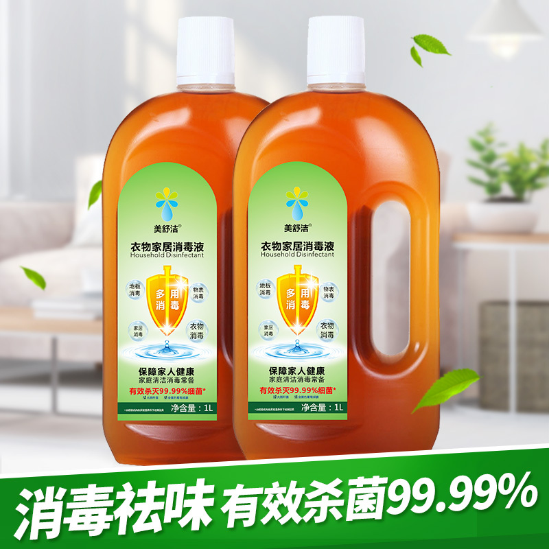 美舒洁家居消毒液1L+300ml