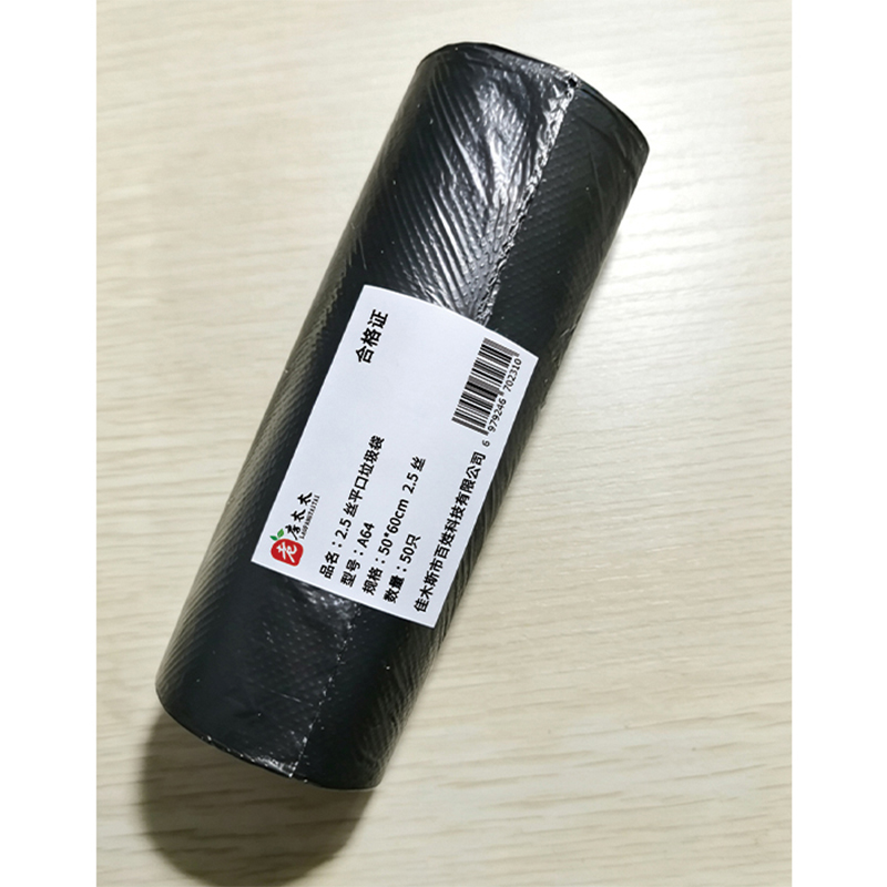 老房太太 2.5 丝平口垃圾袋50*60cm 50只 黑色一次性防漏塑料桶袋 A64/包高清大图