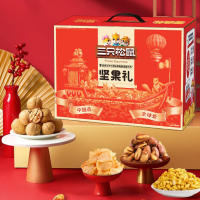 喜气洋洋A 套餐