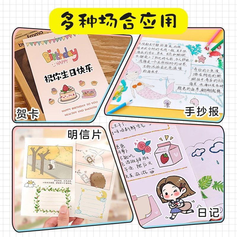 [正版]美术 萌趣手账简笔画 初学者彩铅画零基础入门儿童涂鸦书籍手绘本赠视频教程书店高清大图