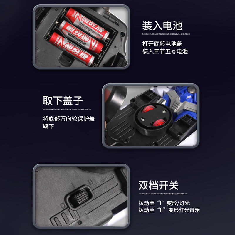 儿童电动变形汽车机器人旋转万向警车玩具车男孩圣诞节礼物3750高清大图