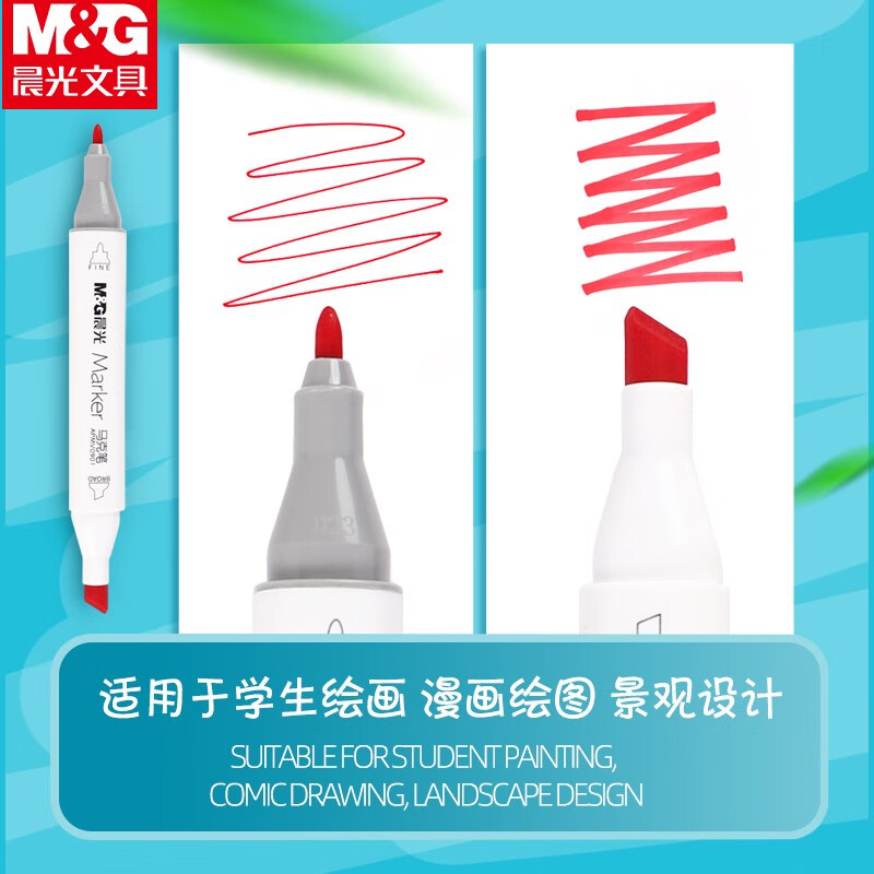 晨光M&G创意多用办公文具盒多功能收纳设计简约实用高效高清大图