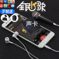 唱歌耳机全民K歌手机耳线 苹果vivo通用录音专用声卡带麦克风耳塞