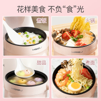 美苏电饭煲智能锅MS-AAX001[浅粉]
