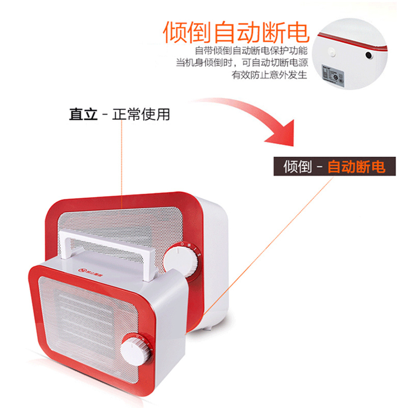 格尚元素 取暖器GS-DN006 台式家用办公室用取暖器 暖风机 小巧节能 桌上使用