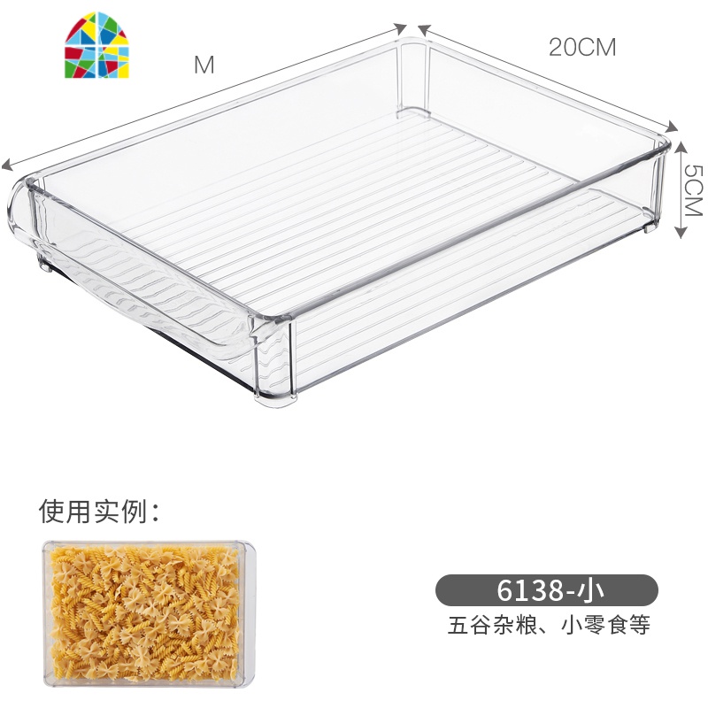 冰箱收纳盒可叠加塑料保鲜盒长方形面条蔬菜水果厨房收纳盒储物盒FENGHOU 方款：30*20*5cm