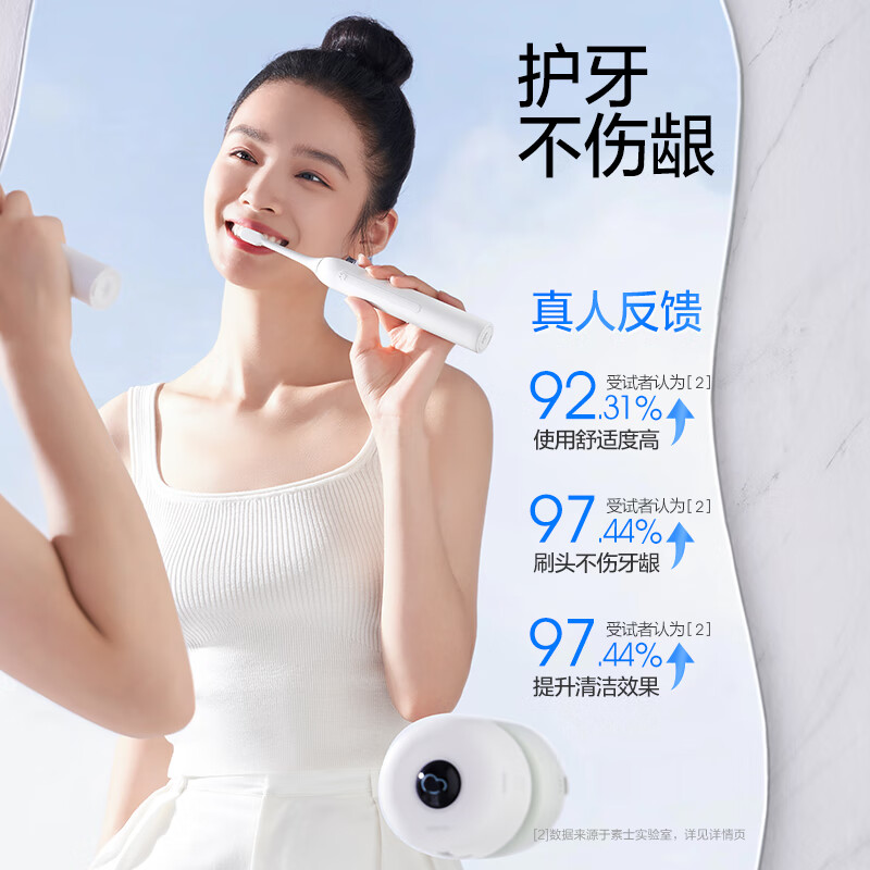 素士电动牙刷成人 美白护龈声波震动牙刷 壁挂风干杀菌 D5云感刷高清大图