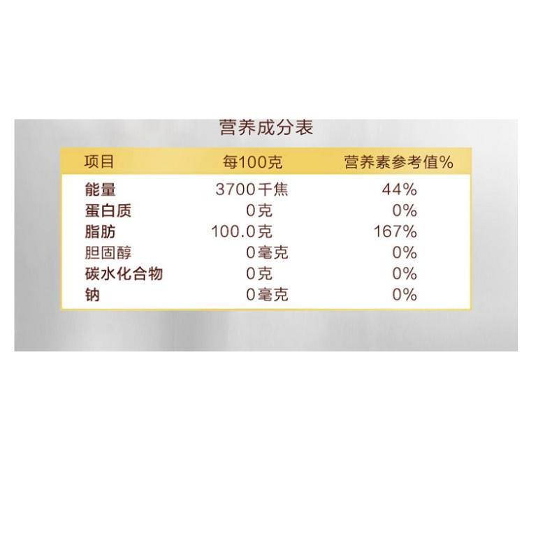金龙鱼 芝麻香油 220ml*4瓶 调味品 压榨纯香芝麻香油