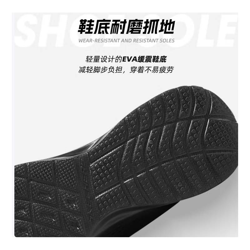 斯凯奇男款跑步运动鞋232291/BBK-10双高清大图