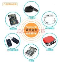 松下（Panasonic）凯迪拉克汽车钥匙电池 CTS SLS XTS遥控器 SRX ATSL
