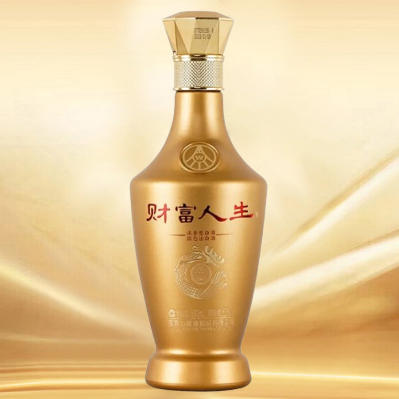 五粮液白酒财富人生金钻52度浓香型白酒500ml*2瓶高清大图