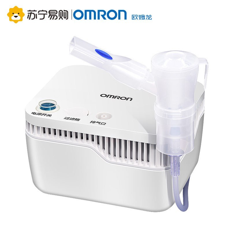 欧姆龙雾化机GC830雾化器医用家用压缩式儿童雾化机