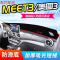 车巧 君马SEEK5仪表台避光垫装饰S70中控工作台防晒meet3美图3汽车用品 君马S70【加厚款】黑边