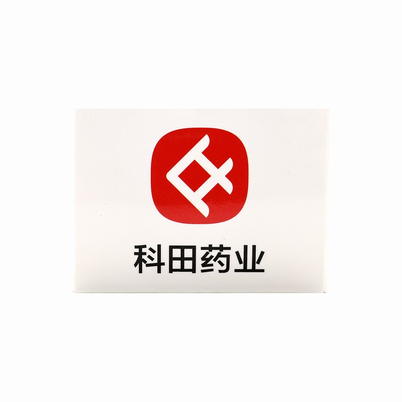 科田冻疮膏40g *5盒 用于冻疮 湖北科田高清大图