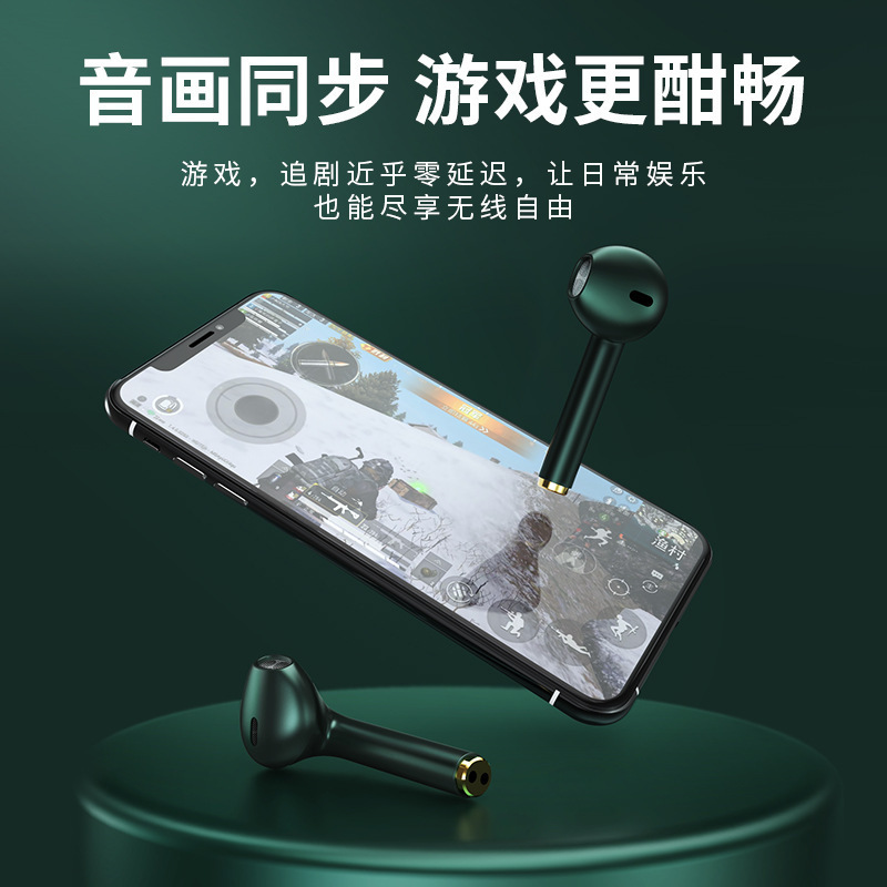 X1蓝牙耳机 触控双耳立体声无线耳机 蓝牙5.2带数显充电仓半入耳式通用苹果华为小米oppo vivo高清大图