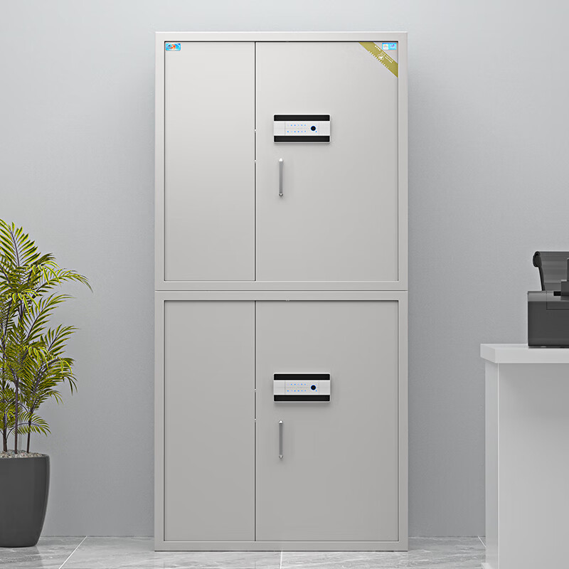 虎牌 保密柜 档案柜资料柜文件柜分体双节指纹密码保险柜办公柜文件柜