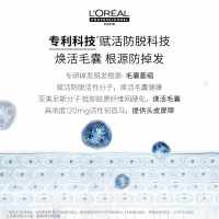 欧莱雅PRO芯基源丰盈精华液30ml黑宝瓶