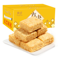 晋唐 葡记方块酥1000g整箱礼盒咸蛋黄酥中国台湾风味特色粗粮纤麦酥性饼干