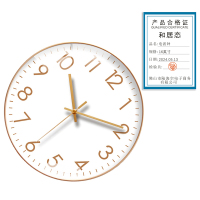 和居态 电波钟 16英寸 个