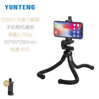 3280八爪鱼三脚架微单反相机手持迷你摄影vlog自拍照通用手机 云腾3280+云腾横竖拍手机夹+云腾抖手机座 真智力