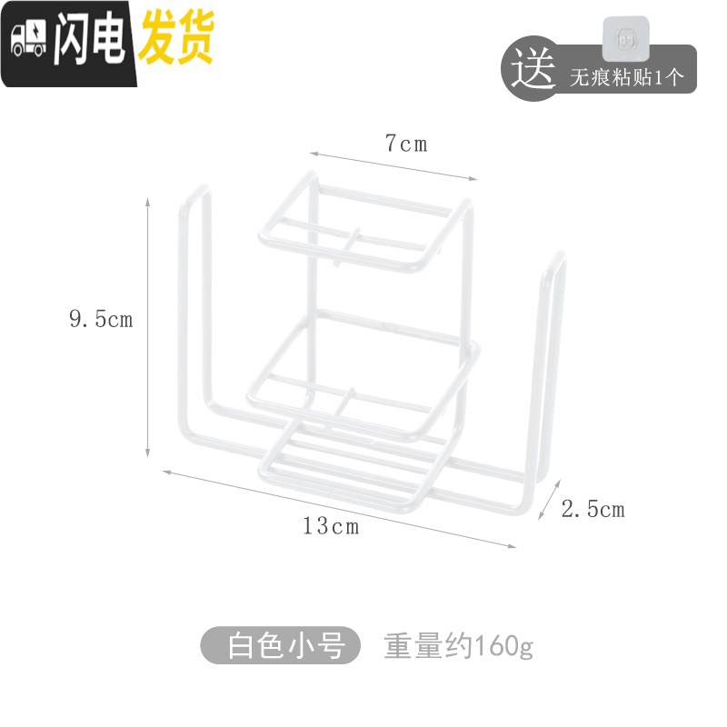 三维工匠免打孔墙上铁艺牙刷置物架挂墙卫生间牙刷架壁挂双人漱口杯收纳架 白色小号