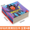 [第一辑]+[第二辑] +[第三辑] 共12册 [正版]好玩的洞洞拉拉书4册 儿童洞洞书玩具早教触摸书幼儿宝宝推拉书 立