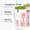 蒙牛 纯牛奶尊享装 200ml*12盒 散装