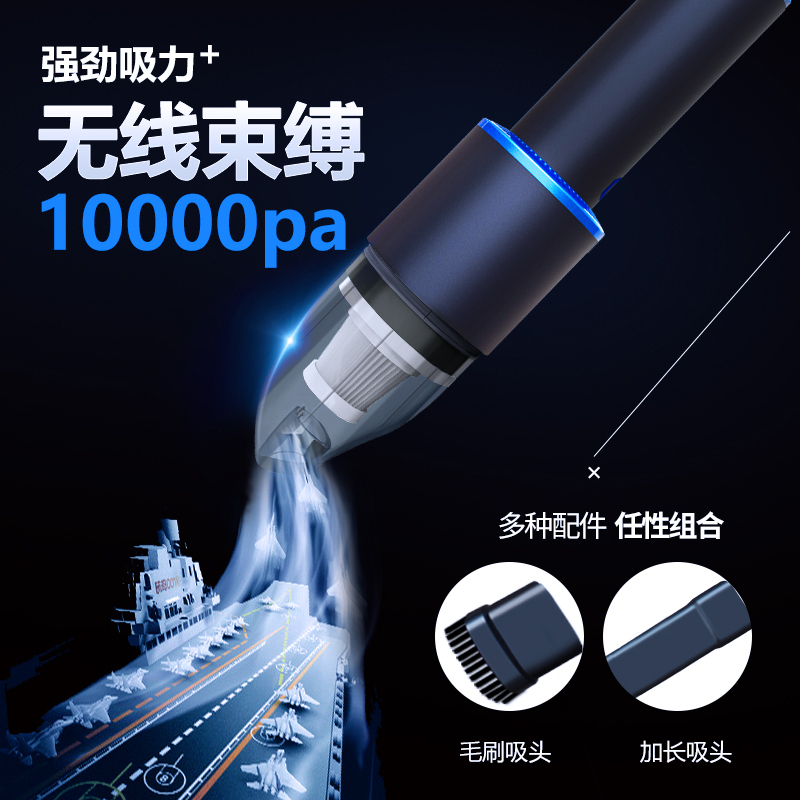 巨木 车载吸尘器无线充电小型手持车家两用便携式大吸力沙发宠物毛发桌面清理吸尘家庭适用